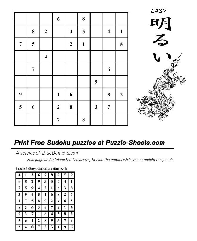 Free Printable Sudoku Puzzle - Easy