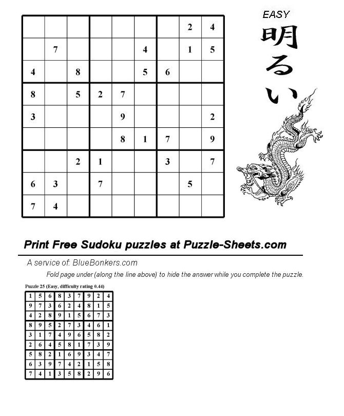 Free Printable Sudoku Puzzle - Easy