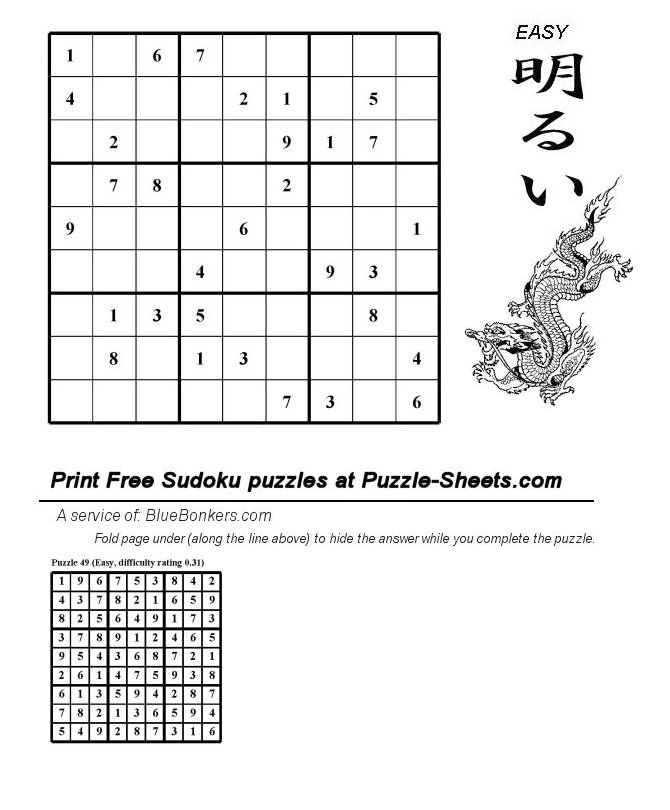 Free Printable Sudoku Puzzle - Easy