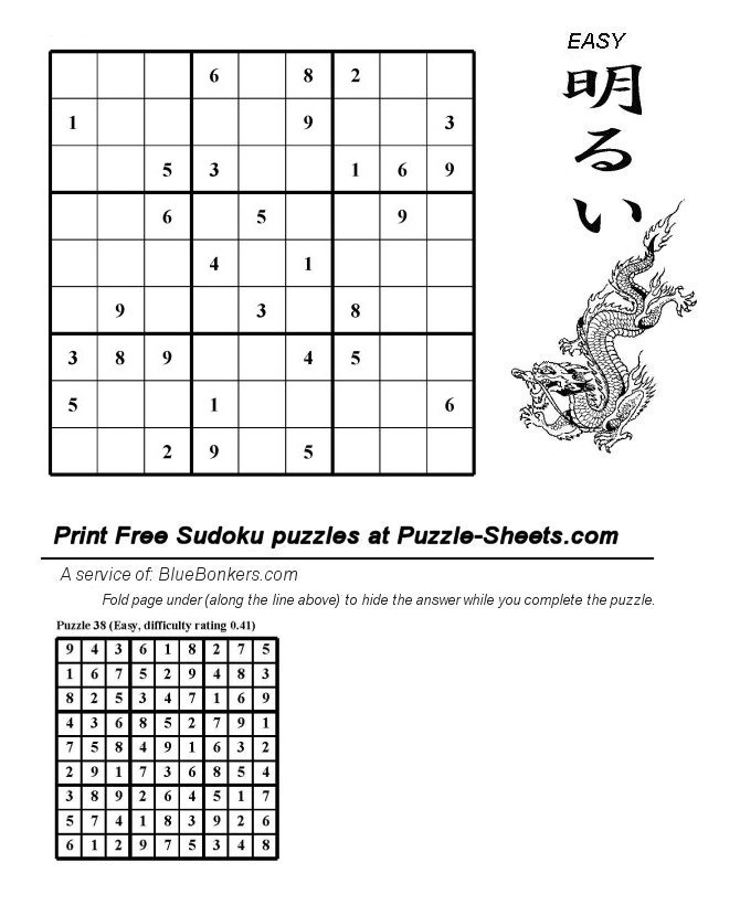 Free Printable Sudoku Puzzle - Easy