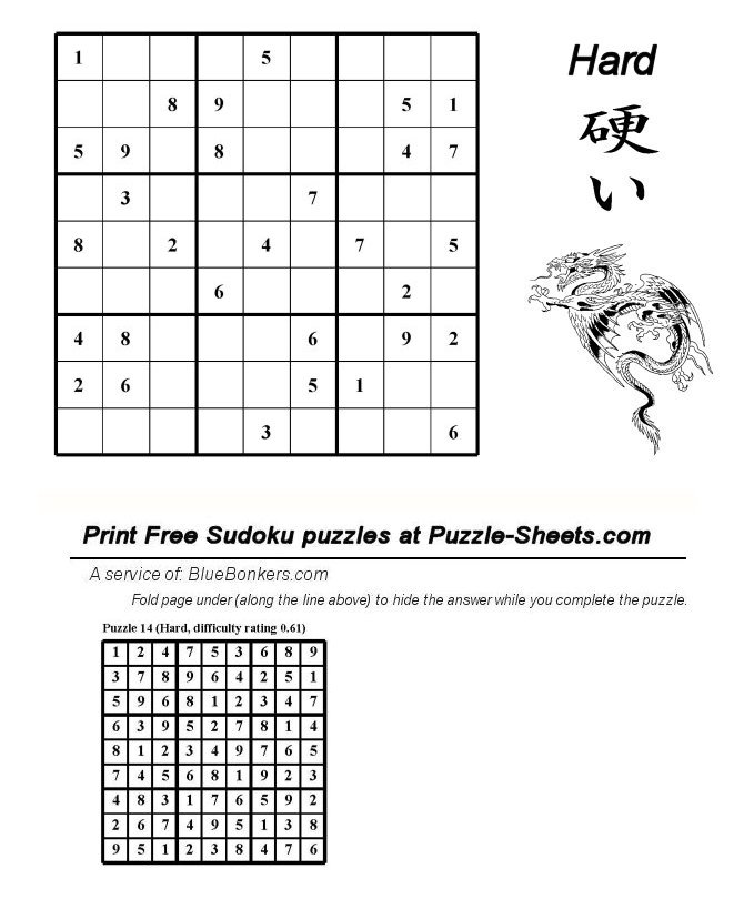 Free Printable Sudoku Puzzle - Hard