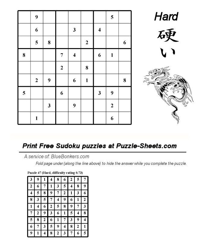 Free Printable Sudoku Puzzle - Hard