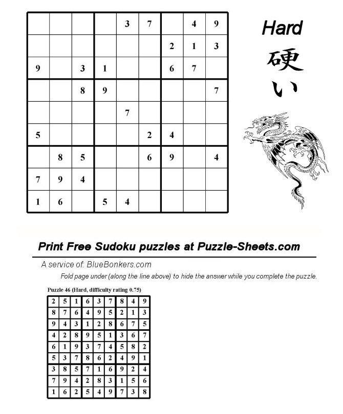 Free Printable Sudoku Puzzle - Hard