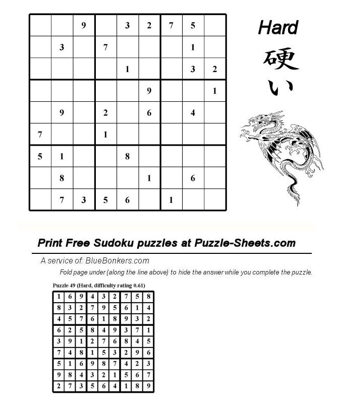 Free Printable Sudoku Puzzle - Hard