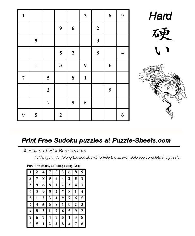 Free Printable Sudoku Puzzle - Hard