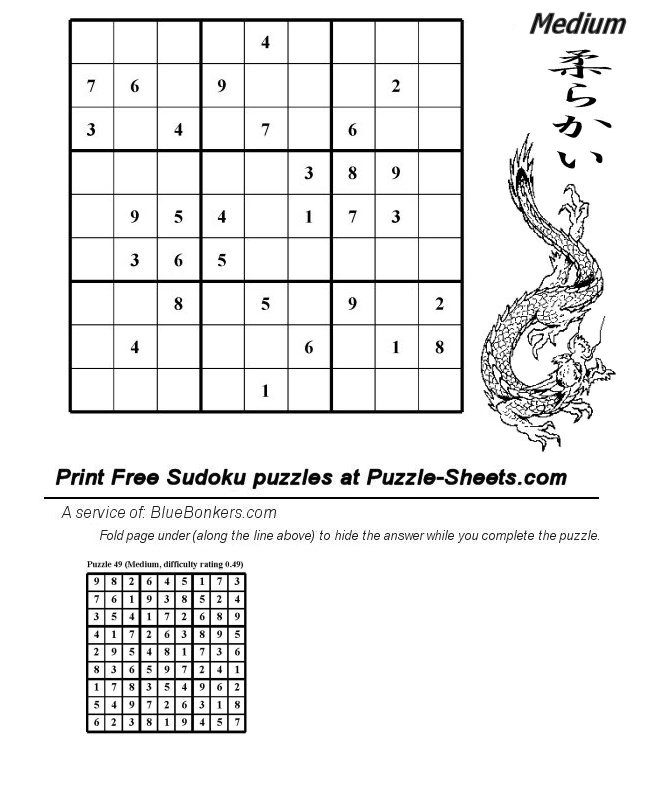 Free Printable Sudoku Puzzle - Medium